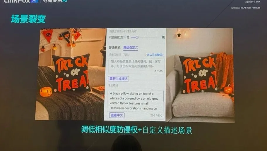 跨境电商新利器：5款AI工具助你轻松出海！