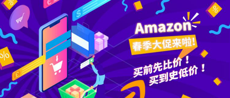 跨境电商，4大精准选品法！