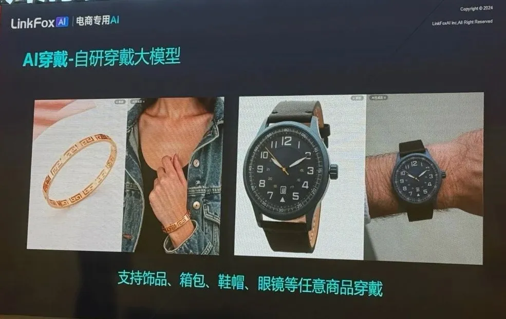 跨境电商新利器：5款AI工具助你轻松出海！