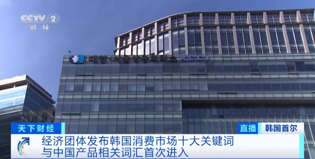 豆浆机销量暴涨1000倍！“中国产品空降”，火爆韩国！