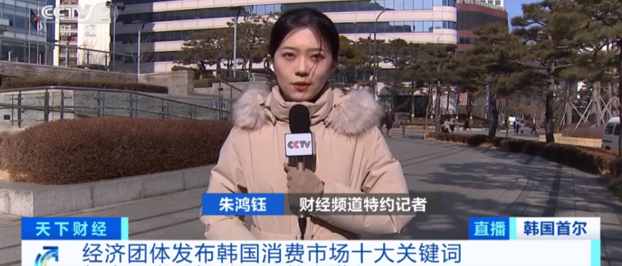 豆浆机销量暴涨1000倍!“中国产品空降”,火爆韩国!