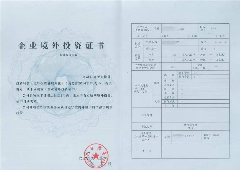 出海泰国行动指南：ODI备案、TISI认证、本地化营销，系统化布局方能站稳“快海”市场