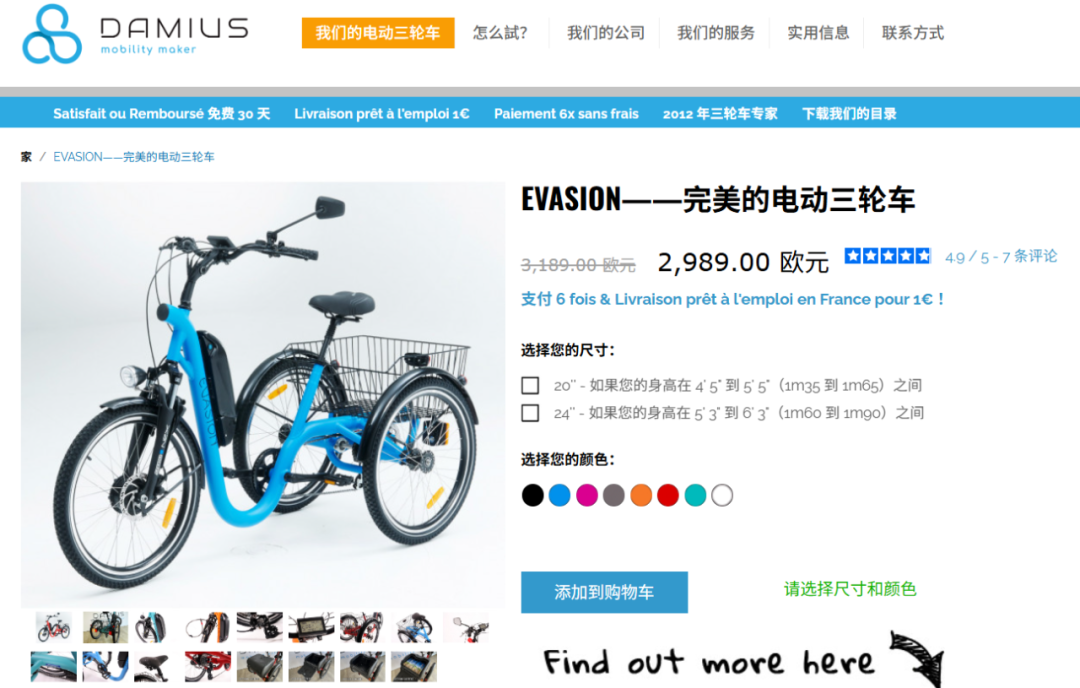 中国“三蹦子”海外爆红：电动三轮车年出口65万辆、55亿美元，东南亚成首要市场
