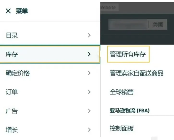 图片 亚马逊如何批量修改listing标题?Listing标题撰写规范及修改教程详解