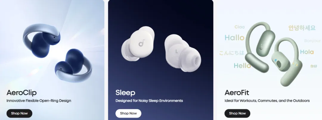 安克旗下Soundcore音频品牌年收15亿：靠续航与性价比突围，全球用户超5200万