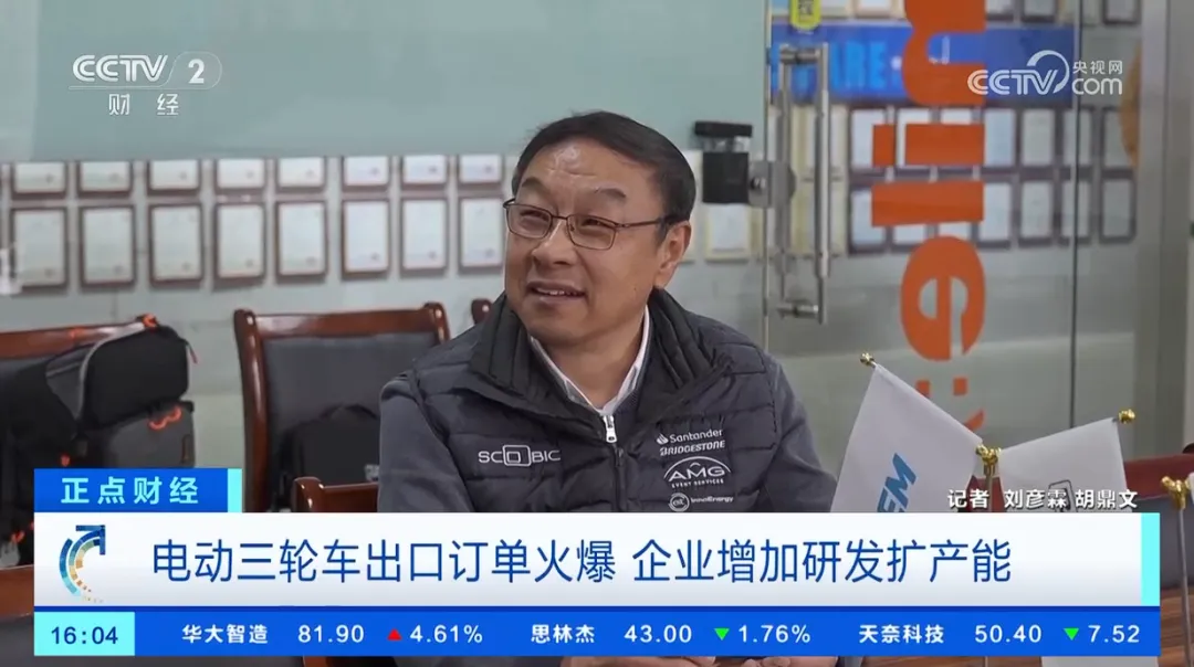中国“三蹦子”海外爆红：电动三轮车年出口65万辆、55亿美元，东南亚成首要市场
