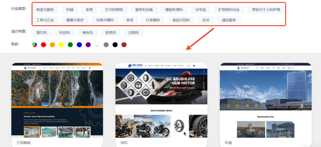 图片 行业独立站案例拆解:机械/电子/五金/家居/仪器(从0到1实操指南)