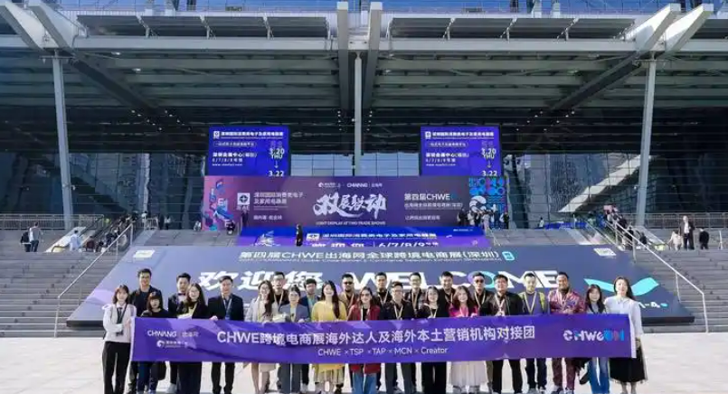 季节性产品参加哪个跨境电商展会比较好？季节性产品跨境展会选择推荐！