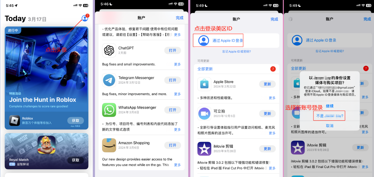 TikTok是什么?官网入口及国内下载方法全解析