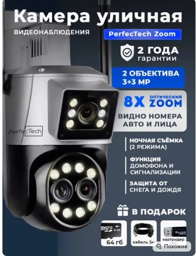 图片 12-1月Wildberries热销品类推荐——新年节庆销售黄金期即将全面开启!