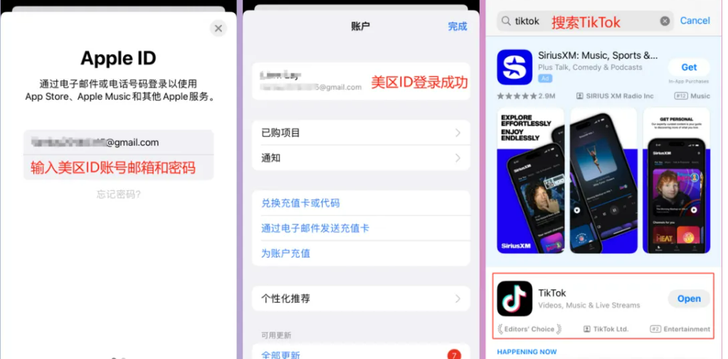 TikTok是什么?官网入口及国内下载方法全解析