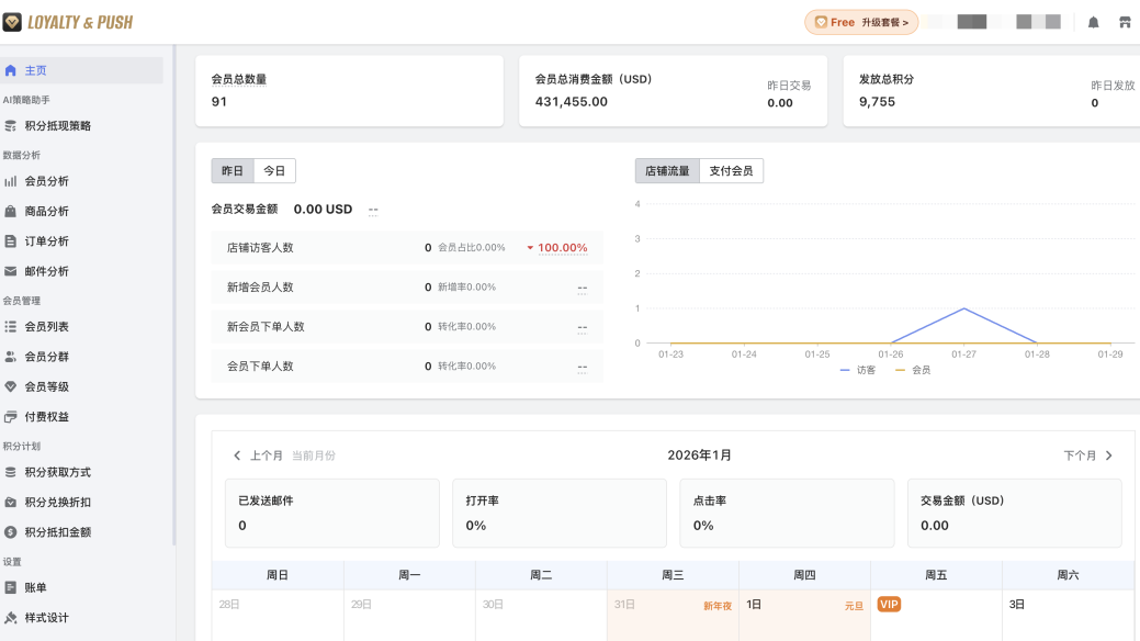 图片 美妆品牌 ColourPop 年销 1.4 亿美元的破局之路|独立站拆解