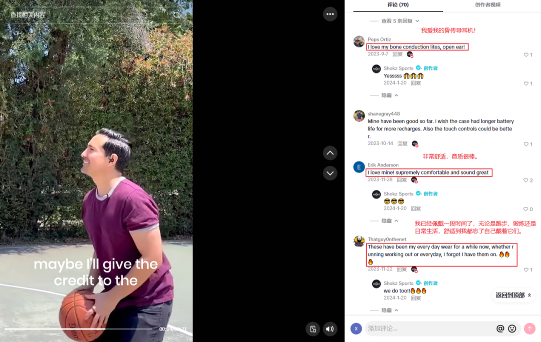 图片 年销10亿美金!深圳跨境巨头靠冷门技术横扫海外!拿下全球双料第一!