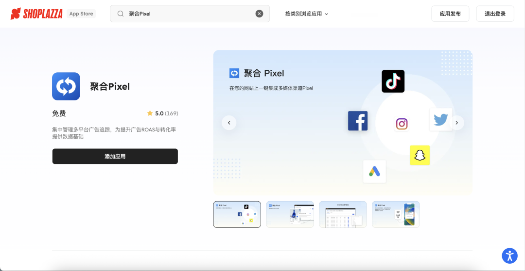 图片 美妆品牌 ColourPop 年销 1.4 亿美元的破局之路|独立站拆解