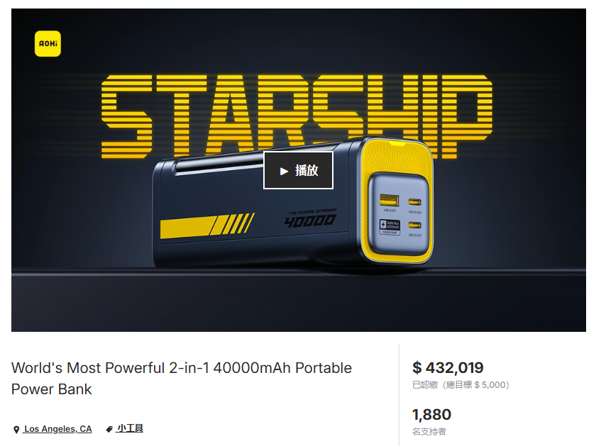 告别充电焦虑，国产GaN充电器勇闯110亿市场