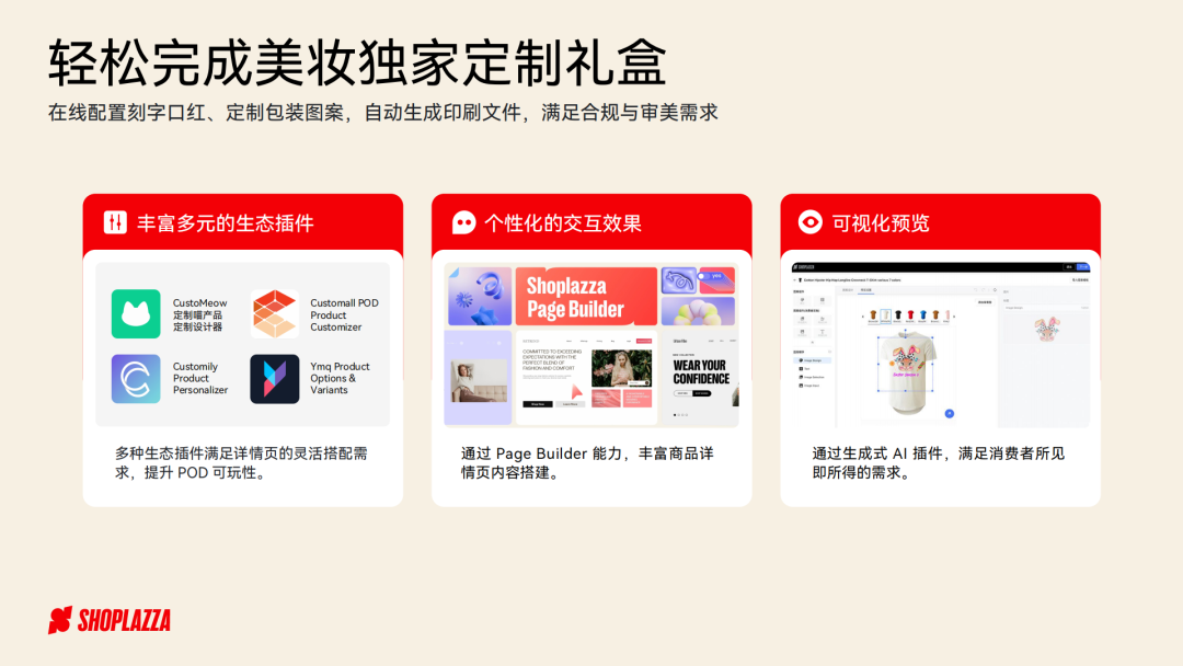 图片 美妆品牌 ColourPop 年销 1.4 亿美元的破局之路|独立站拆解