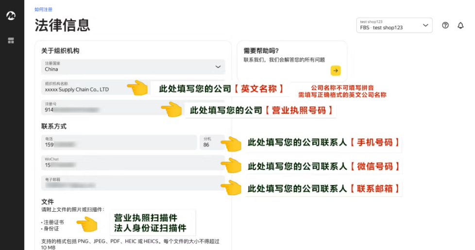 Yandex Market是什么电商平台?2026最新入驻条件及开店注册流程详解