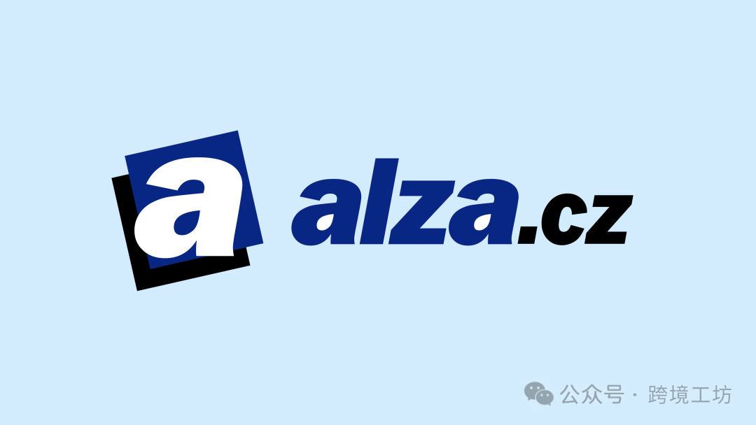 图片 掘金中东欧!捷克13大电商平台一览