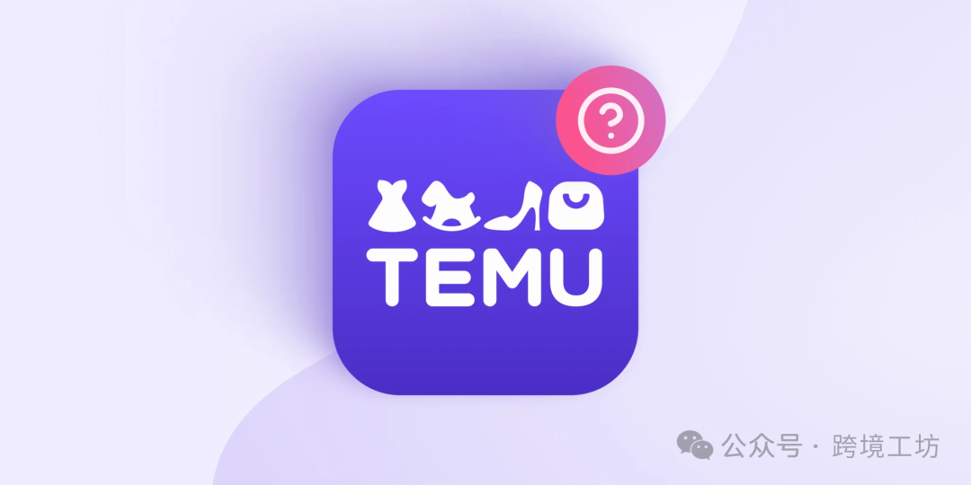 图片 掘金中东欧!捷克13大电商平台一览