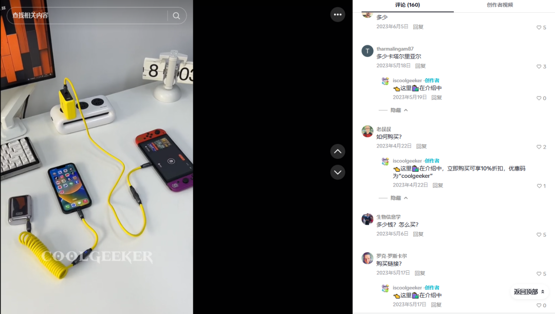 告别充电焦虑，国产GaN充电器勇闯110亿市场