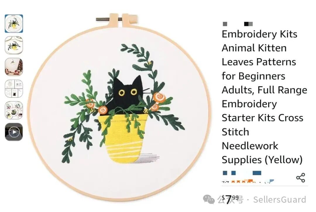 图片 又有28幅插画很危险!Keith律所全新五起版权案件来袭,卖家注意自查规避