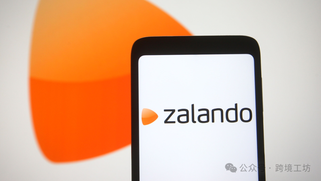 图片 掘金中东欧!捷克13大电商平台一览