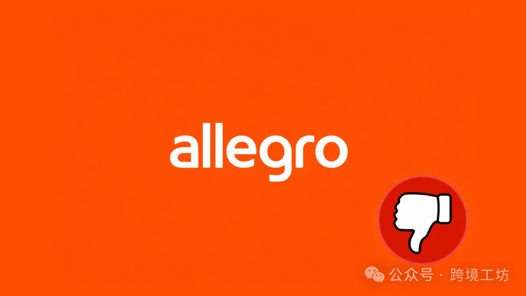 图片 掘金中东欧!捷克13大电商平台一览