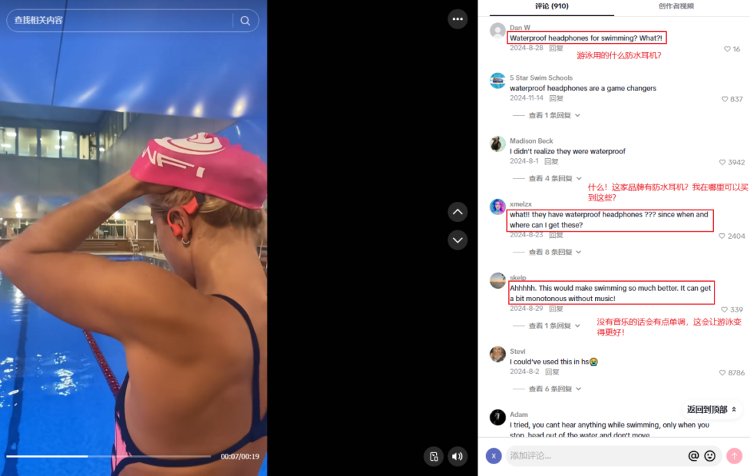 图片 年销10亿美金!深圳跨境巨头靠冷门技术横扫海外!拿下全球双料第一!