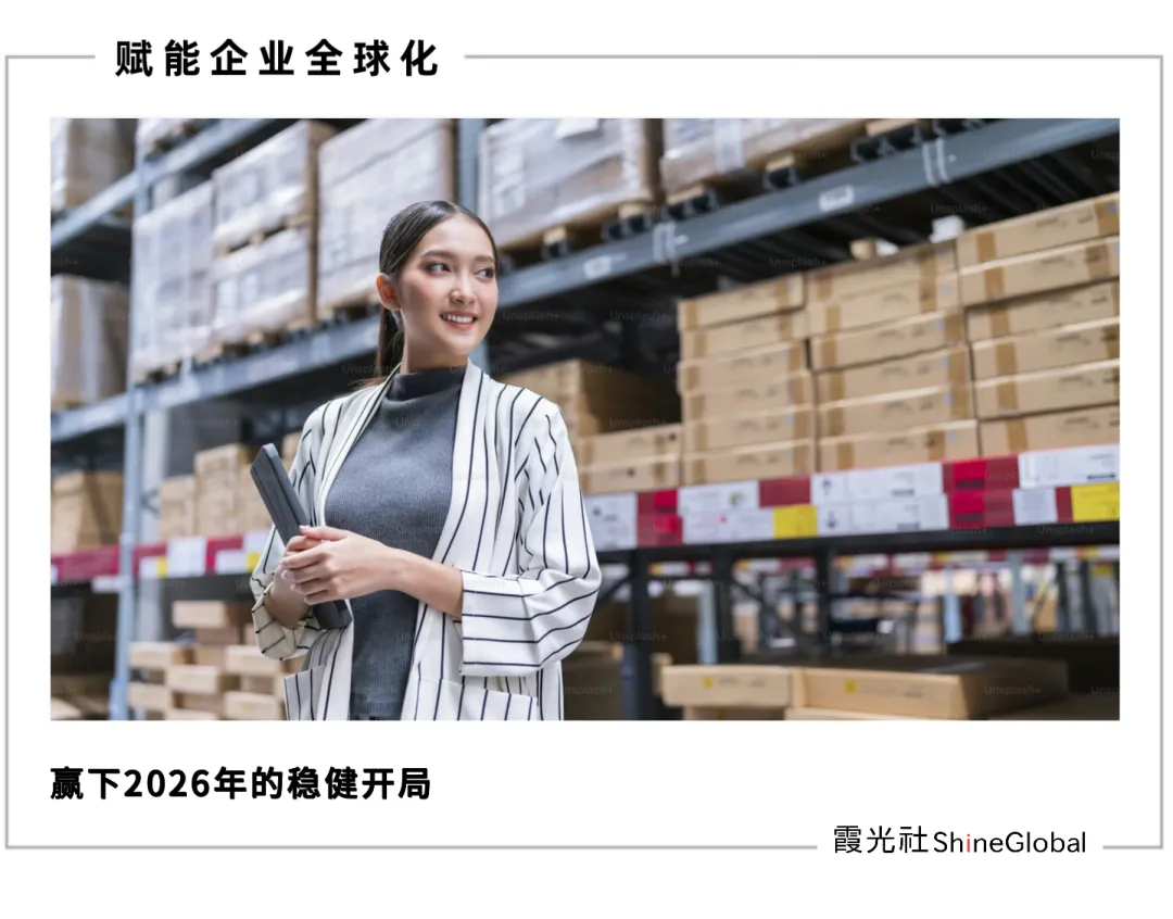 TikTok Shop北美TOP计划分析：头部商家的资源扶持与增长策略-出海网