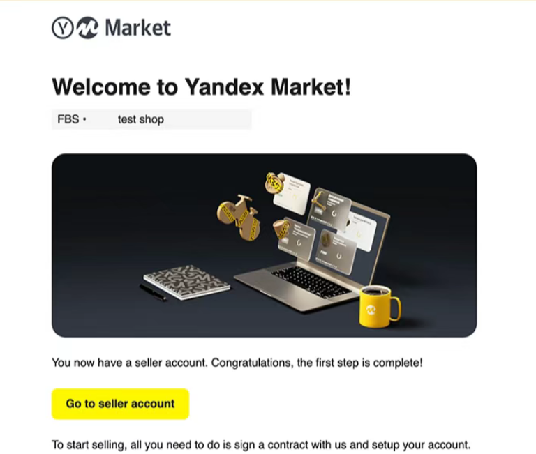 Yandex Market是什么电商平台?2026最新入驻条件及开店注册流程详解