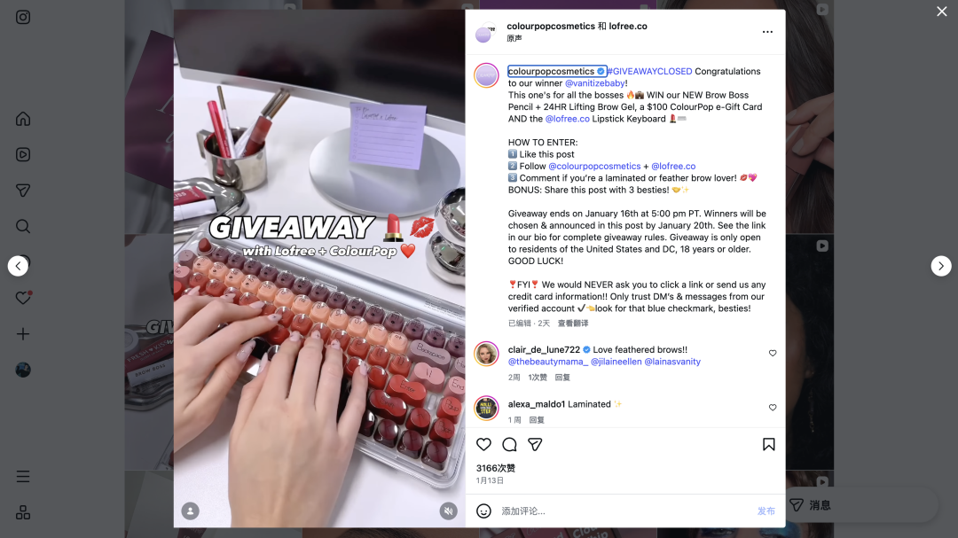 图片 美妆品牌 ColourPop 年销 1.4 亿美元的破局之路|独立站拆解