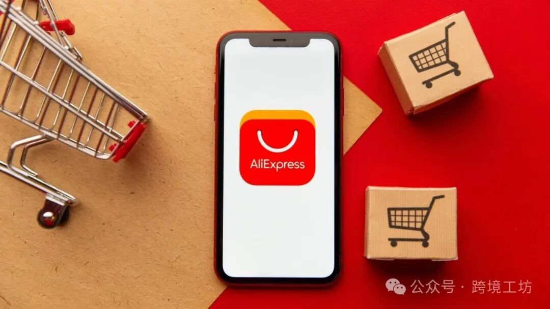 图片 掘金中东欧!捷克13大电商平台一览