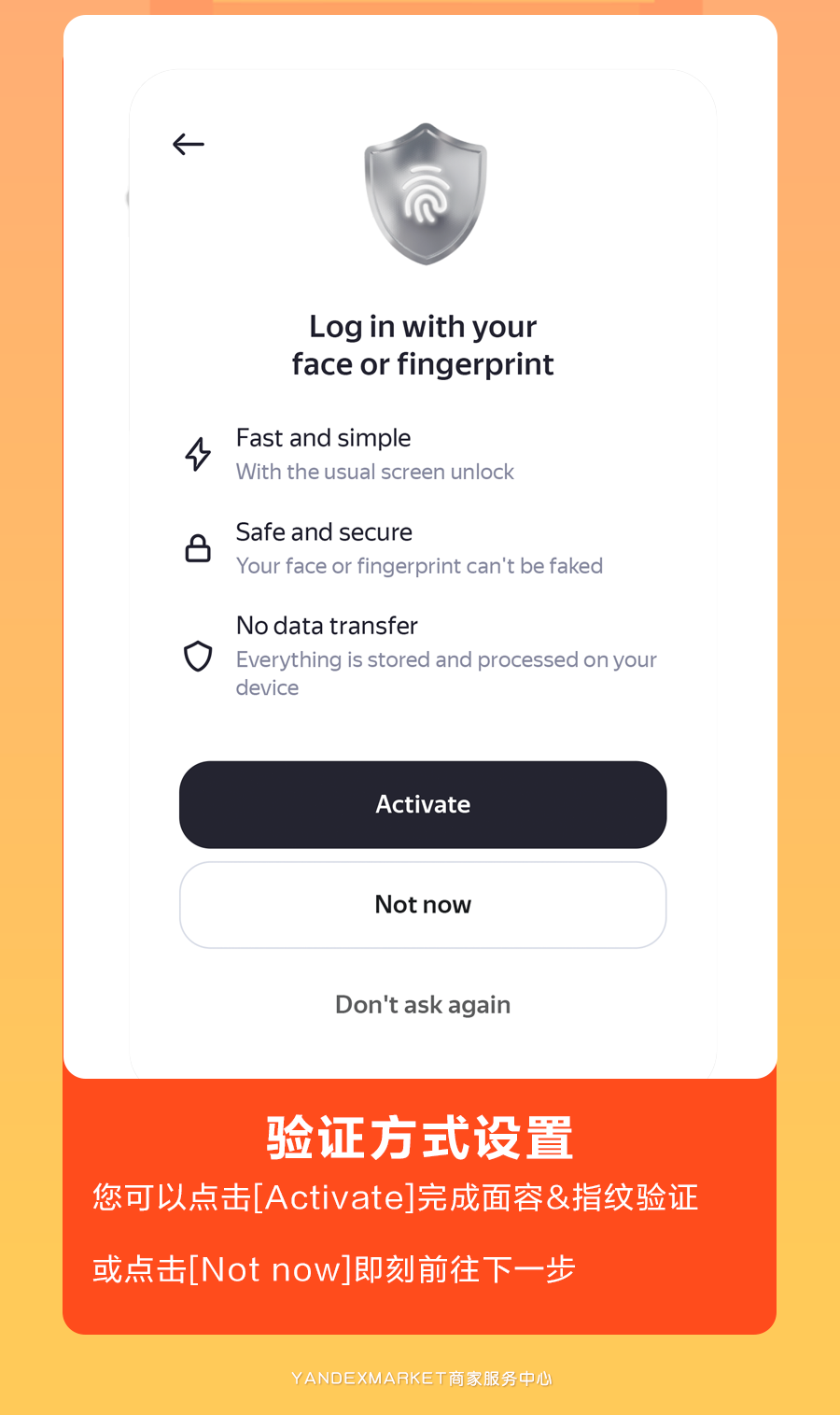 图片 Yandex Market怎么入驻?官方入驻通道/注册流程/资料提交步骤详解