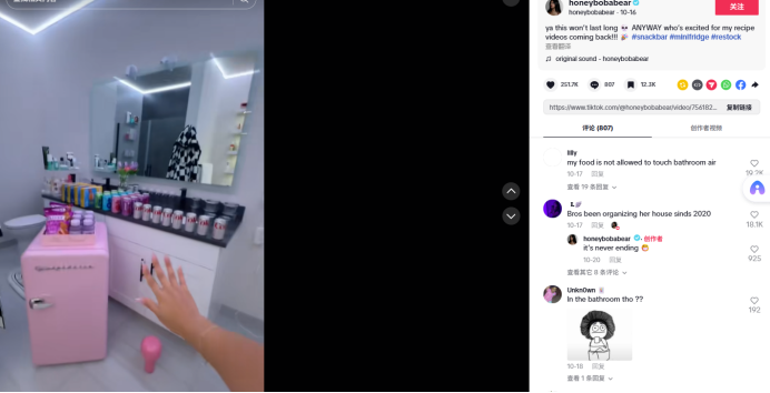 57%高毛利！便携小冰箱如何撬动36亿美元蓝海市场？