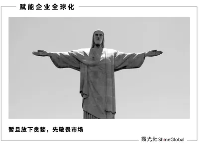 700亿蓝海市场：巴西电商的机遇与物流挑战全解析