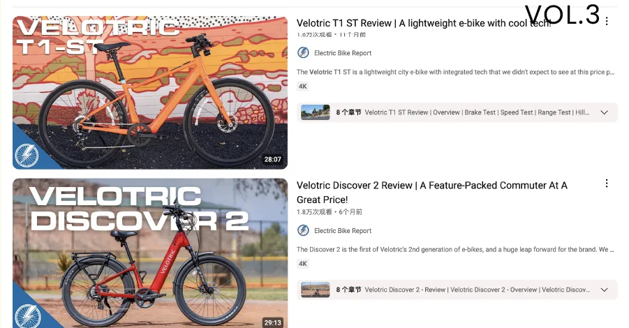 图片 从UL认证到1200家网点:E-bike品牌的线下渠道突围策略