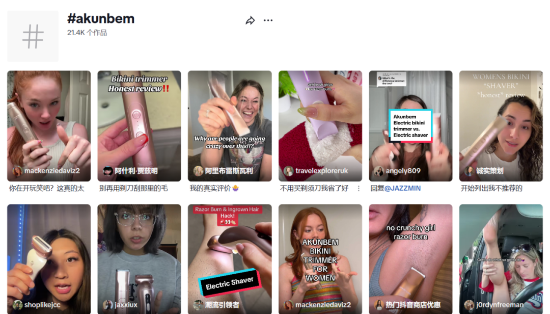 图片 单品猛销1个亿,它在美国做年轻女性的生意赚翻了