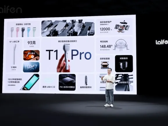 对话徕芬创始人：一场关于"自主创新"的豪赌与代价