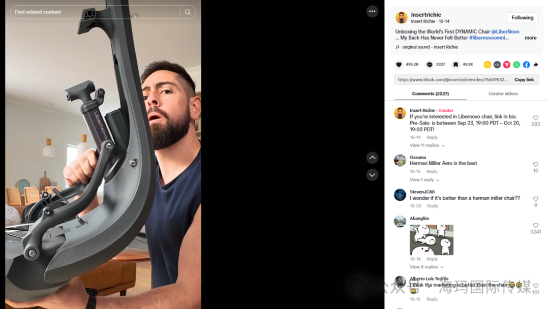 图片 众筹944万美元!深圳工学椅如何用动态创新征服海外市场?