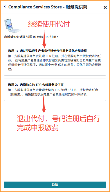 紧急提醒 | 8/12 PPWR正式生效,未合规商品可能面临停售