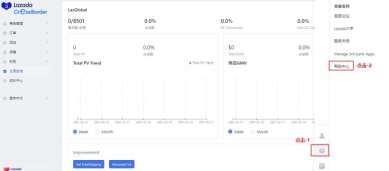 GSP/ASC路径：卖家支持--帮助中心—底部“联系我们”