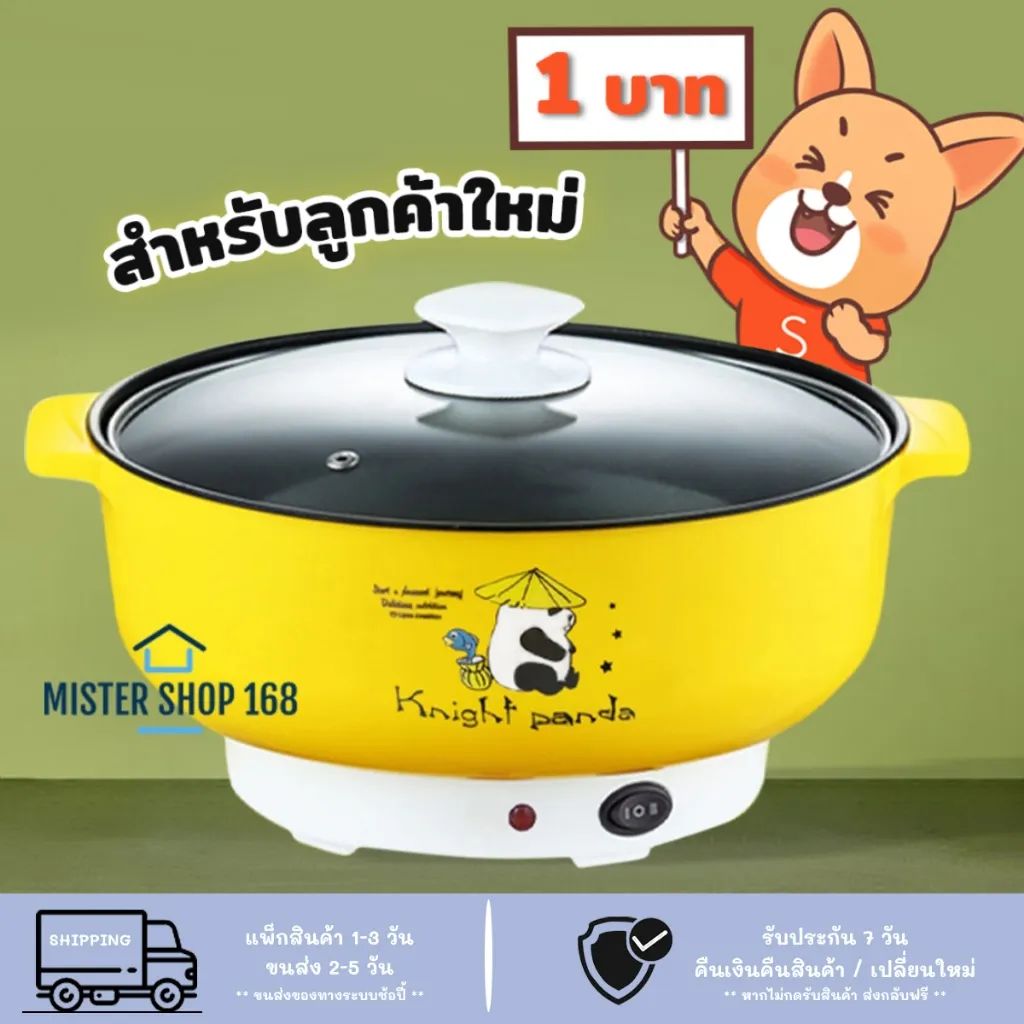 这么热的天气，真没想到产品排在热销榜一！Shopee爆款选品推荐