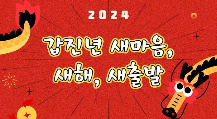  Gmarket发布韩国新春热门选品推荐