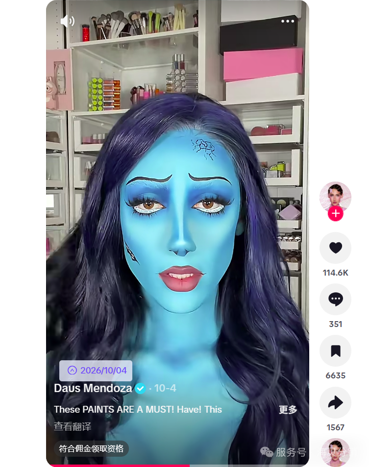 图片 TikTok Shop 爆款拆解:一盒彩绘盘,DIY 产品到底在卖什么?