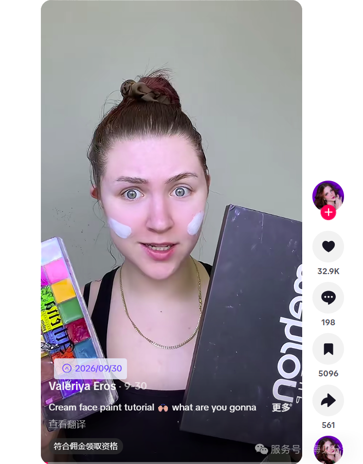 图片 TikTok Shop 爆款拆解:一盒彩绘盘,DIY 产品到底在卖什么?