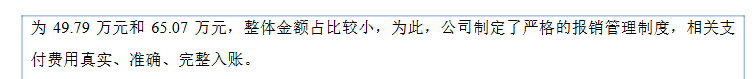 年入近14亿,福建亚马逊大卖挂牌新三板