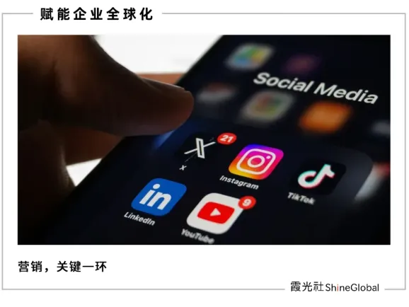 TikTok成社交出海核心渠道：Z世代与情绪经济驱动，全球社交用户突破52.4亿