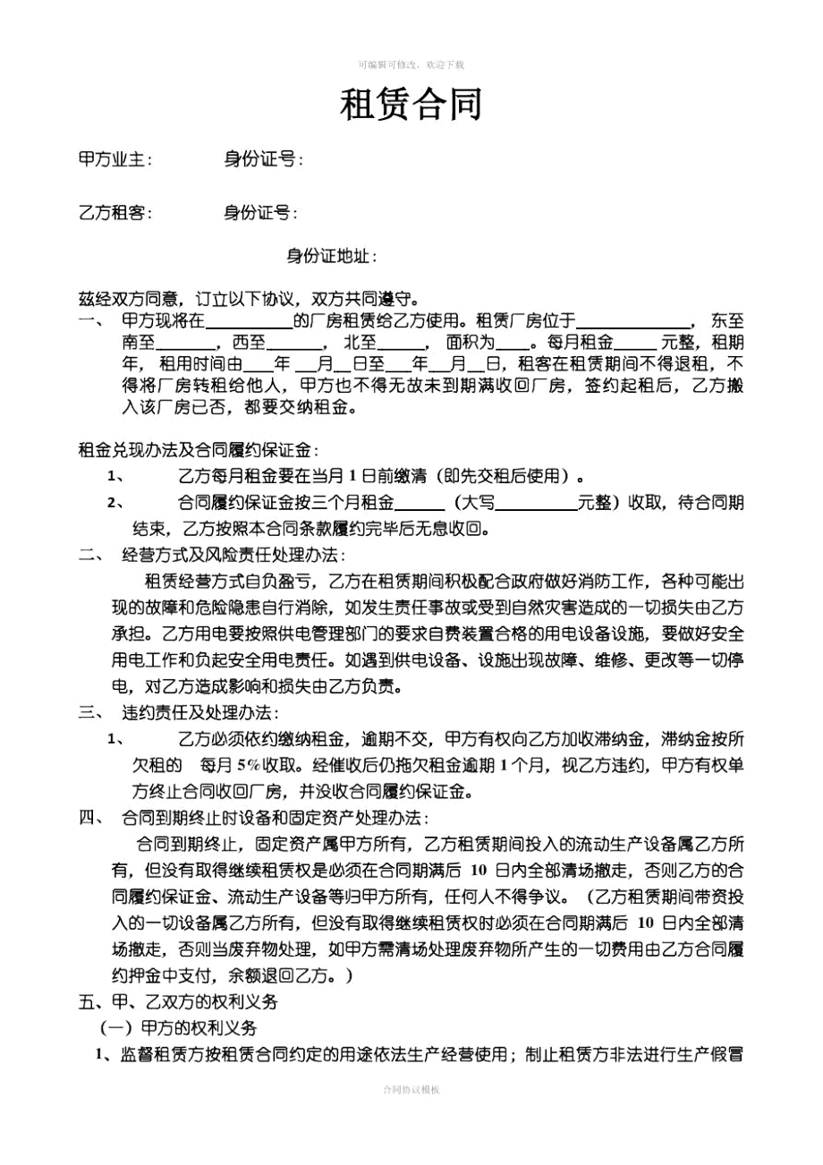 Shopee全托管怎么入驻？这可能是全网最详细的入驻教程（附申请进度查询方法）