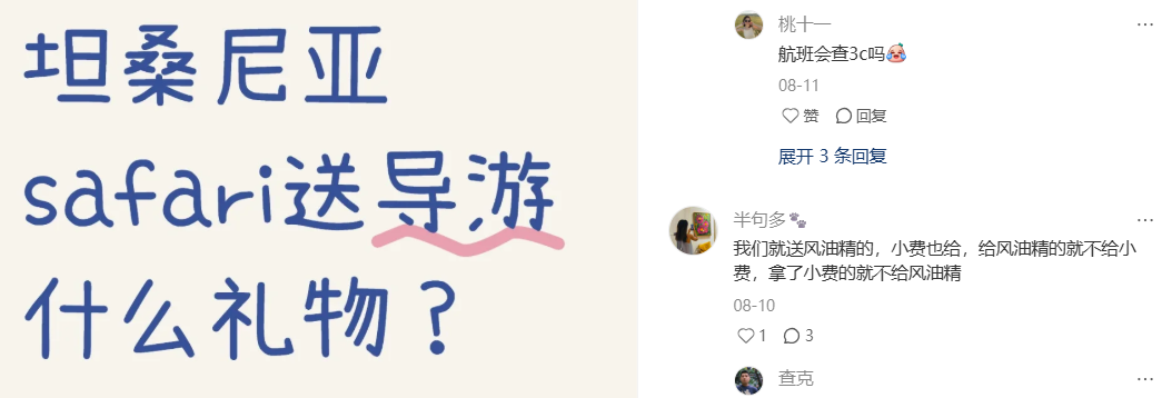中国风油精在非洲成“硬通货”：3元国内售价当地卖60元，年出口超4000吨