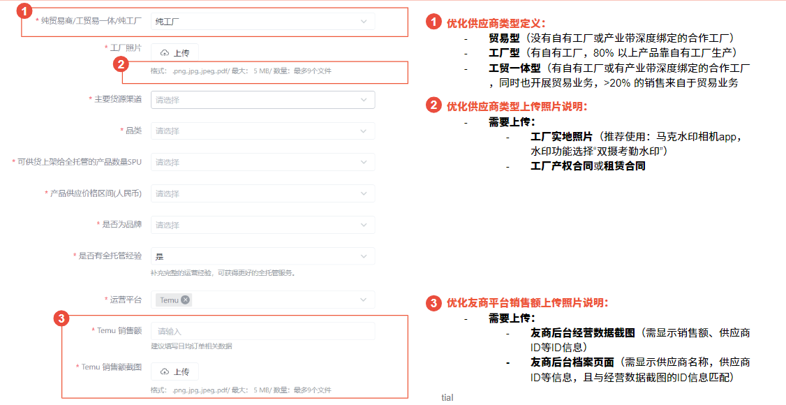 Shopee全托管怎么入驻？这可能是全网最详细的入驻教程（附申请进度查询方法）